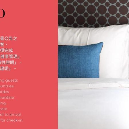 Folio Daan Taipei Hotel Eksteriør billede